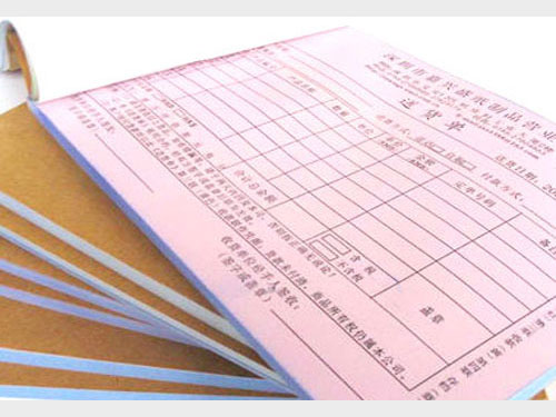 復(fù)寫(xiě)聯(lián)單3