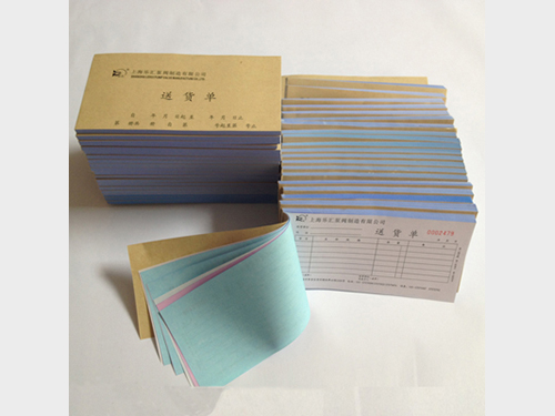 復(fù)寫(xiě)聯(lián)單5